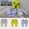 Acupressure Slippers for Bathroom & Indoor Use Yellow (250-265mm)