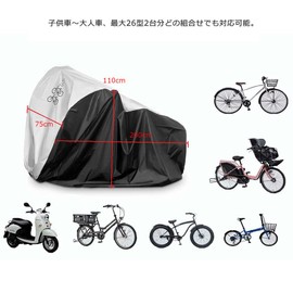 Bicycle Cover, Bike Cover, 1, 2, 3 Units, Waterproof, UV Protection, Thick, Suitable for Road Bikes and Electric Bicycles, Fits Up to 29 inches, Wind Prevention, Rain and Snow Protection, Storage Bag Included (M)