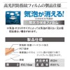 ラスタバナナ AQUOS sense4 sense4 lite sense5G SH-41A SH-M15 SH-53A SHG03