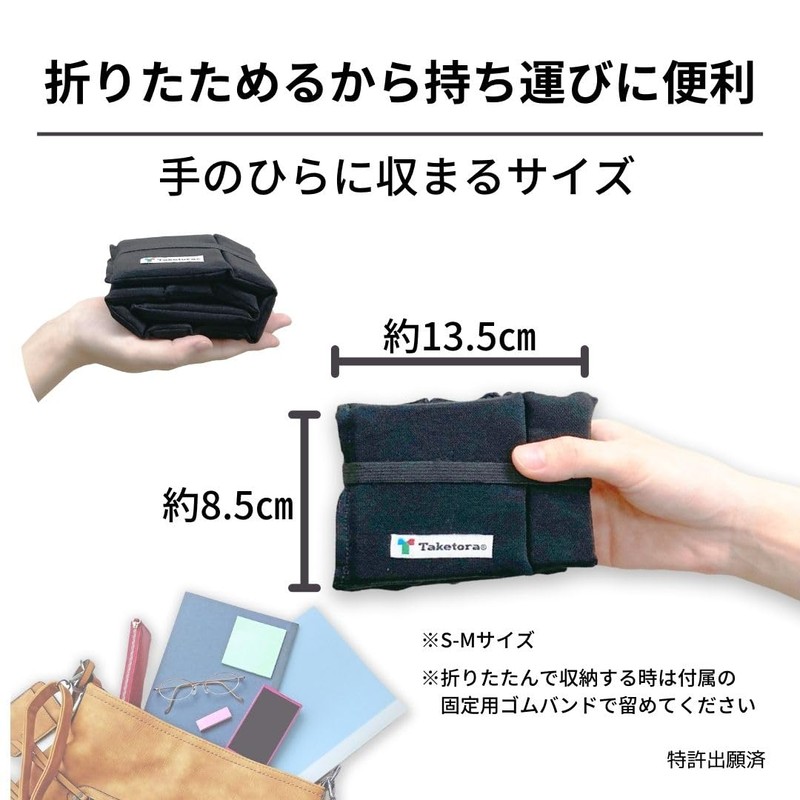 Taketora Neck Support, Neck Rack, M-L