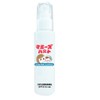 Mommy's Heart Children's Friendly UV Milk, 3.4 fl oz (100 ml)