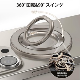 【Natural Titanium Color】Syncwire MagSafe Ring - Double-Sided Magnet Phone Ring 360 Degree Rotation Super Strong Magnet MagSafe Ring Magnet Bunker Ring Slim Adjustable Angle Easy On/Off Compatible with