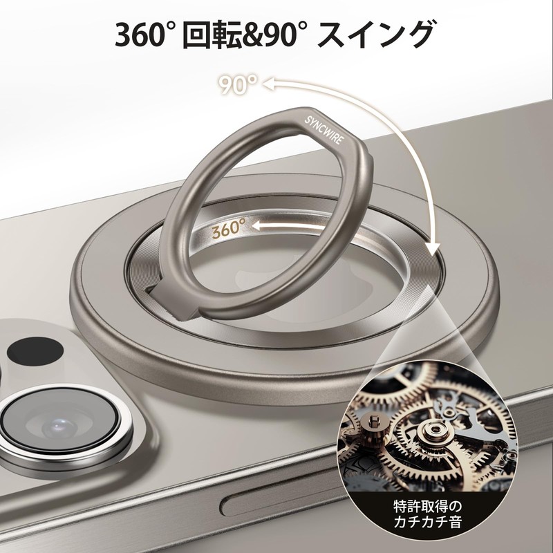 【Natural Titanium Color】Syncwire MagSafe Ring - Double-Sided Magnet Phone Ring