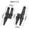 Chaojibao MC4 Solar Panel Cable Connector, MC4 T Connector for