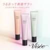 Visee Tone Up Skin Designer (Sheer) 20 Sheer Beige 1.1