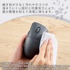 Elecom M-SH30DBSKBK Wireless Mouse, SHELLPHA Wireless Mouse, 2.4 GHz, Silent,