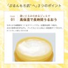Skin Lab Kejun Perfect Gel, 3.5 oz (100 g), Highly