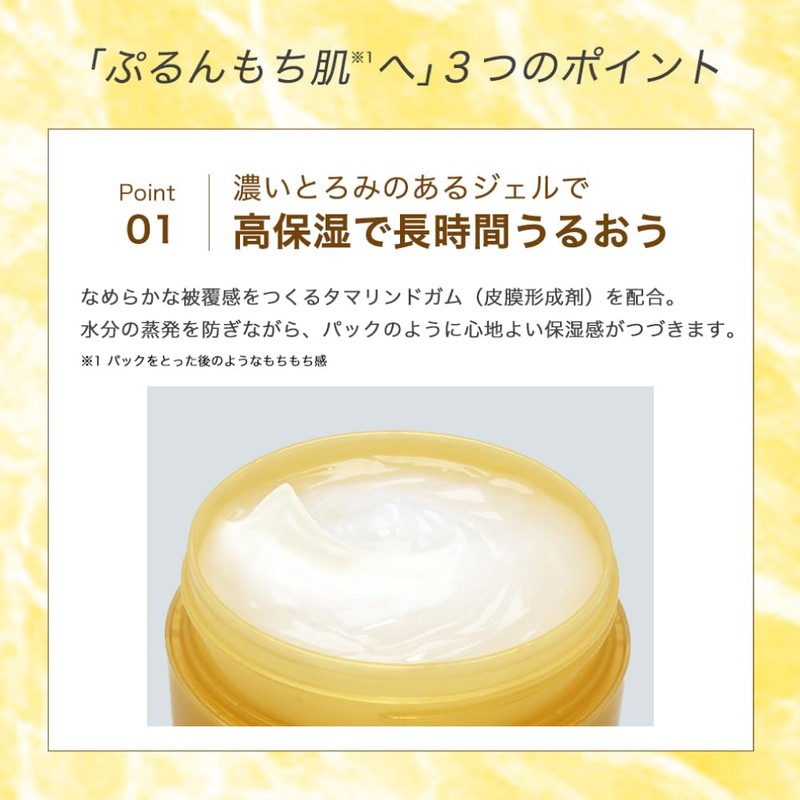 Skin Lab Kejun Perfect Gel, 3.5 oz (100 g), Highly