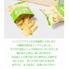 [Hokkaido Limited] Calbee IMO & MAME Caterpillars 1 Box 84g