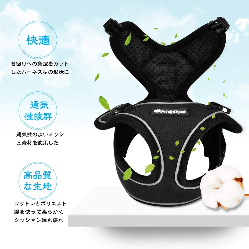 Angelpet Harness for Cats, Kittens, Puppies, Small Dogs, Walks, Outings,