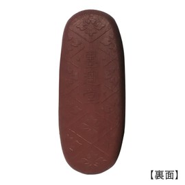 Sumikundo 15268 Sai Ink Aya