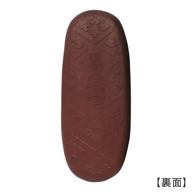 Sumikundo 15268 Sai Ink Aya
