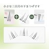 LASHIDOL KittenLash02 Lower False Eyelashes, Bunchy Eyelashes, Partial False Eyelashes,
