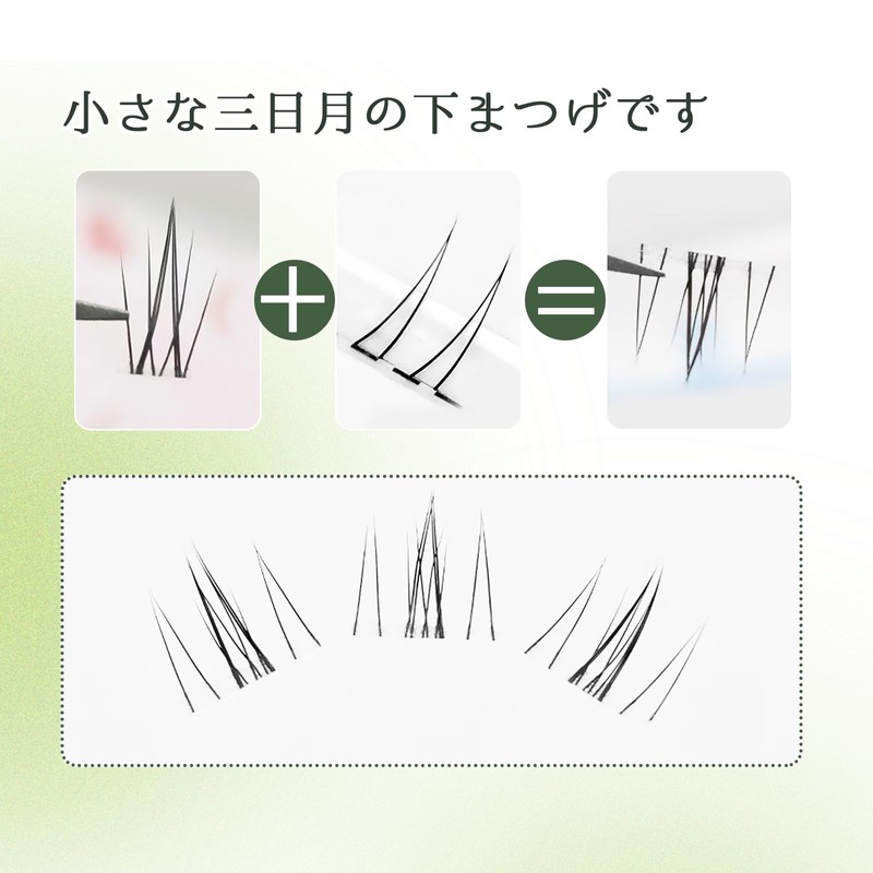 LASHIDOL KittenLash02 Lower False Eyelashes, Bunchy Eyelashes, Partial False Eyelashes,