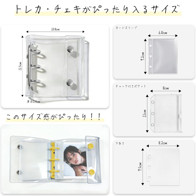 Seal Notebook, A8 Binder, 3-Hole, Transparent [20 Refills, 2 Zippered