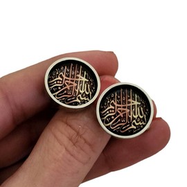 Black Gold Allah Arabic Lapel Tie Pin, Cufflinks Cuff Link, Suit Tie Necktie Jacket Shirt Accessory Gift for Men Him Groom Groomsmen