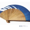 Kyoto Fan, Made in Japan, Kamiaraki Chukuri Carved, Large Short,