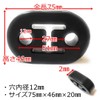 Scarf Hanger Mount Ring Hanging Rubber Reinforced Scarf Ring 0.5