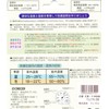 家庭用 温度・湿度計 CR140B