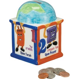 Rite Lite TBWS-1 Tzedakah Box, Foundations of The World, Ceramic