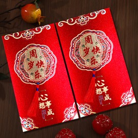Chinese Red Envelopes for First Birthday, with Decorative Tassels, 2-Pack Glittery Traditional Red Packets Birthday Gift for 1-year-old Baby, Large Size 22x12cm