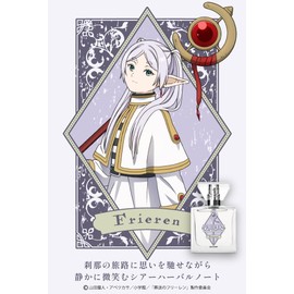 primaniacs Anime "Funeral Freelen" Fragrance Free Len, 1.0 fl oz (30 ml)