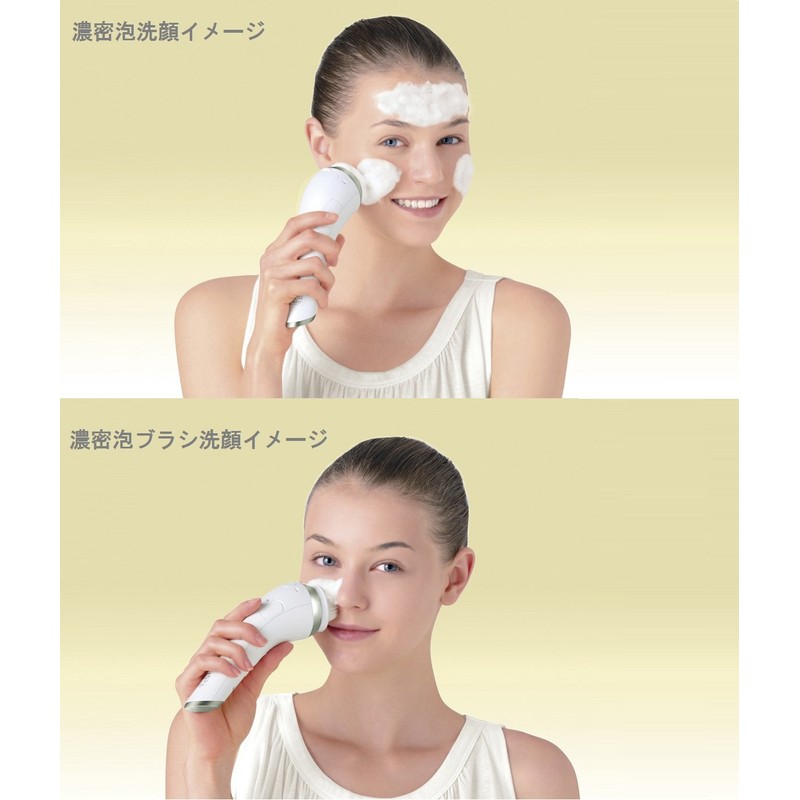 Panasonic Facial Charger Dense Bubbles Of Gold Tone EH – SC55 – N