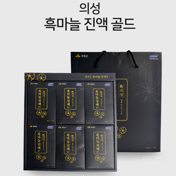 Mother&#39;s birthday gift Father-in-law&#39;s birthday gift Black garlic essence Gyeongbuk Uiseong 60ml 30 packets, product selection / 어머님생신선물 장인어른생신선물 흑마늘진액 경북 의성 60ml 30포, 상품선택
