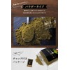 Saiwa Shoten Hihatsu Powder, Additive-Free, 100% Made in India, Long
