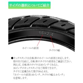 Cyfie 14 Inch Bicycle Stand, Kickstand, Side Stand, For Children, One Foot Stand, Rear Wheel, Black With Washer, Replacement Assistant Wheels, One Foot Universal Use, Stainless Steel