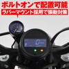 Daytona 92569 Velona Electric Tachometer for Motorcycles, Specifically Designed for