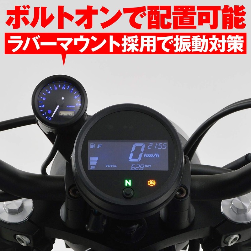 Daytona 92569 Velona Electric Tachometer for Motorcycles, Specifically Designed for