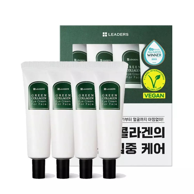 Green 그린 콜라겐 아이크림 포 페이스 4개입 세트 Green Collagen