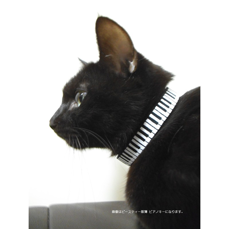 Beastie Bands Cat Collar Bubble Duck