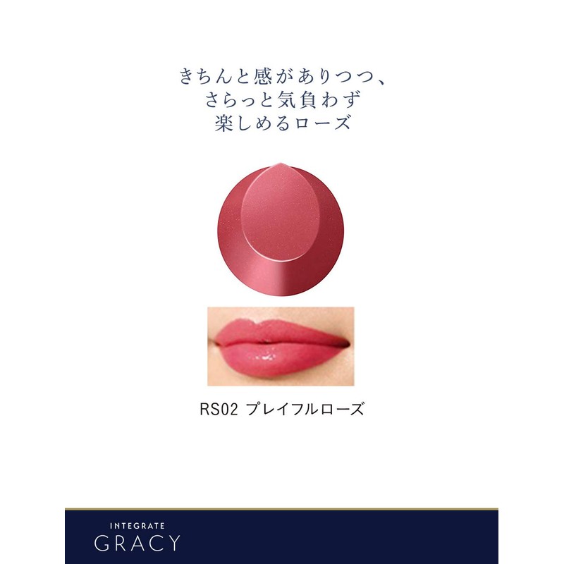 Integrate Gracy RS02 Premium Rouge Lipstick, Unscented, Playful Rose, 0.1