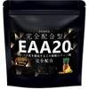 JAY & CO. EAA20 Fully Formulated Amino Acid Score of