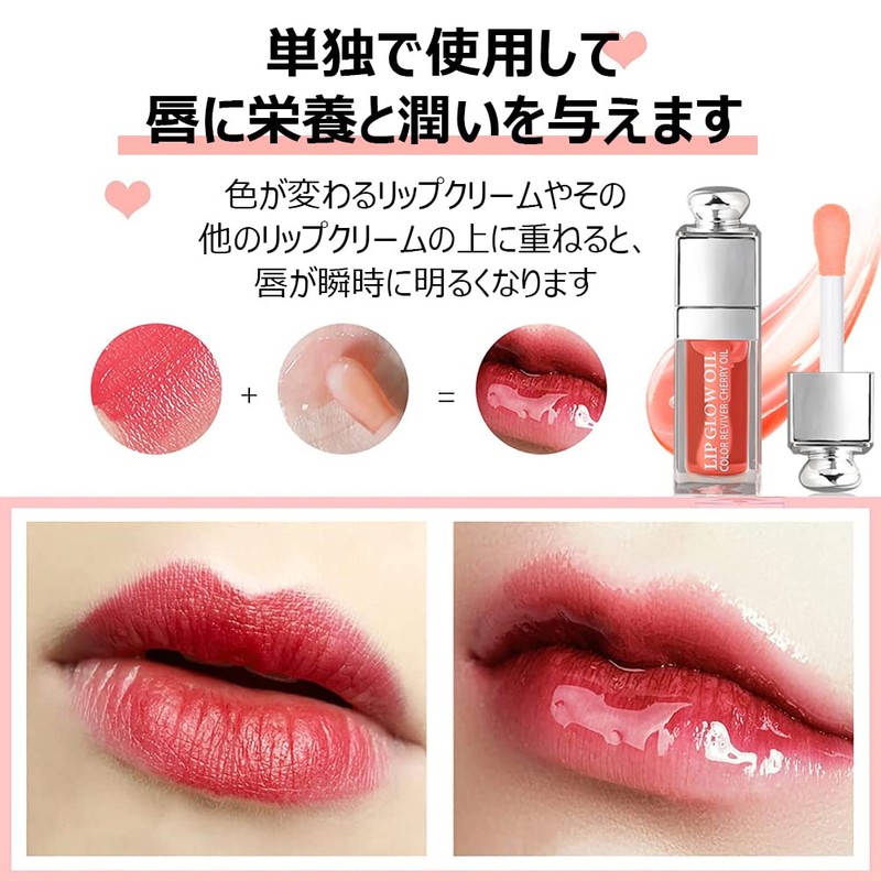 007# RASPBERRY Moisturizing Lip Glow Oil Hydrating Lip Gloss 0.2