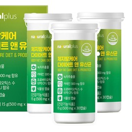 Bifidobacterium catechin body fat diet lactic acid bacteria 3 boxes diet food / 비피더스균 카테킨 체지방 다이어트 유산균  3박스 다이어트식품