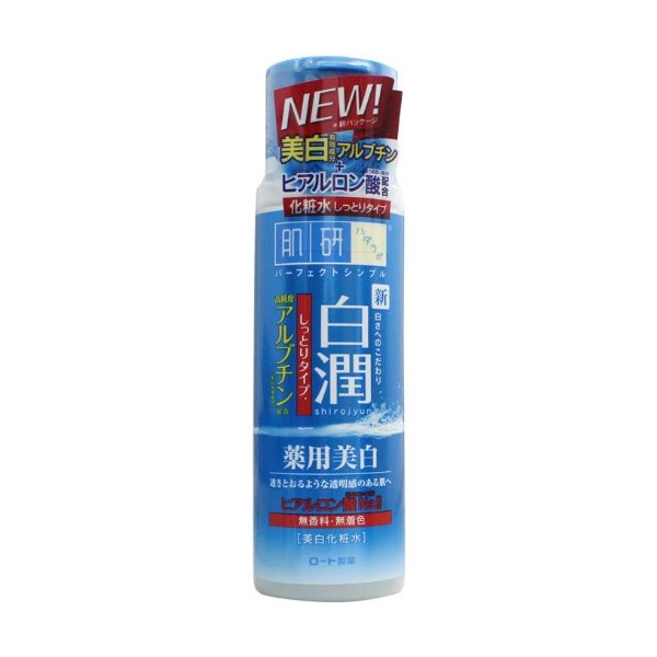 Hada Labo Shirajun Medicated Whitening Lotion, Moisturizing Type, 6.1 fl