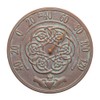 Irish Blessings 12" Indoor Outdoor Wall Thermometer Made from Solid