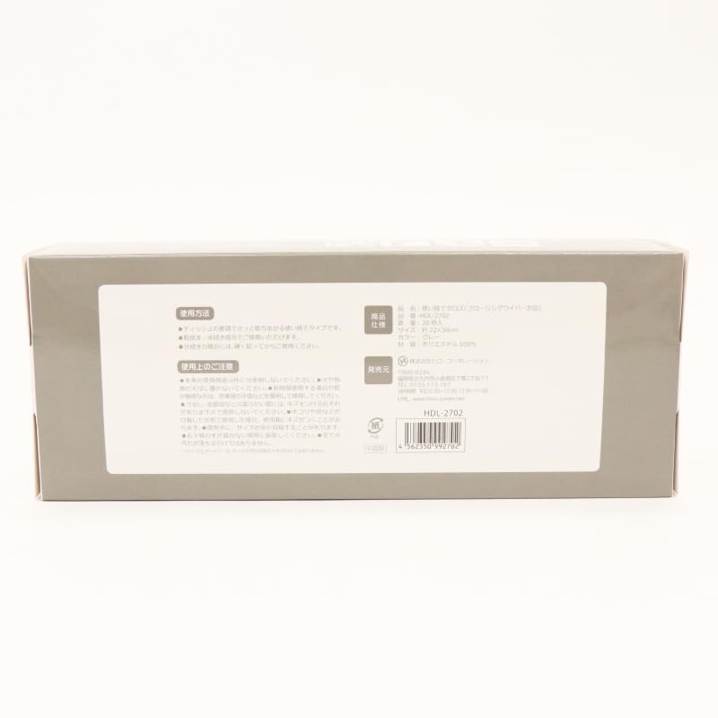 Hiro Corporation HDL-2702 Disposable Cloth (Compatible with Flooring Wipers) (1)