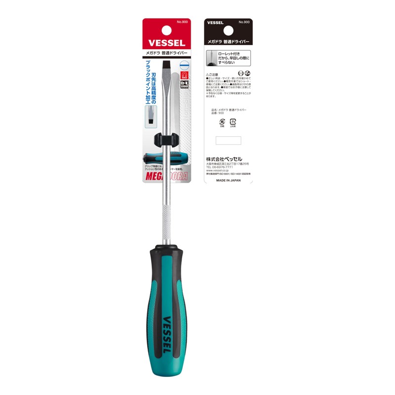 Vessel Megadora Standard Screwdriver -6x150, 900