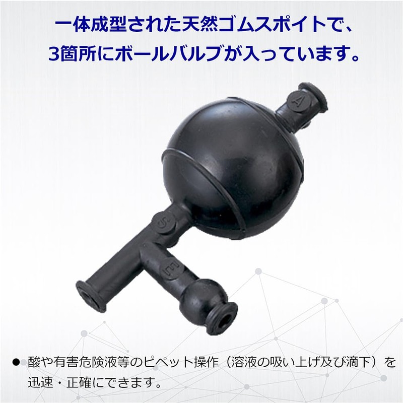 As One Rubber Pipetter, Black, 1.7 fl oz (50 ml)