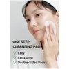 celimax [celimax]*renewal* One Step Mild Cleansing Pad (60ea)