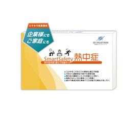 SmartSafety Heatstroke SSCPT2 Constitution Gene Test Kit for Examining Risk Factors Becoming Severe in Heatstroke
