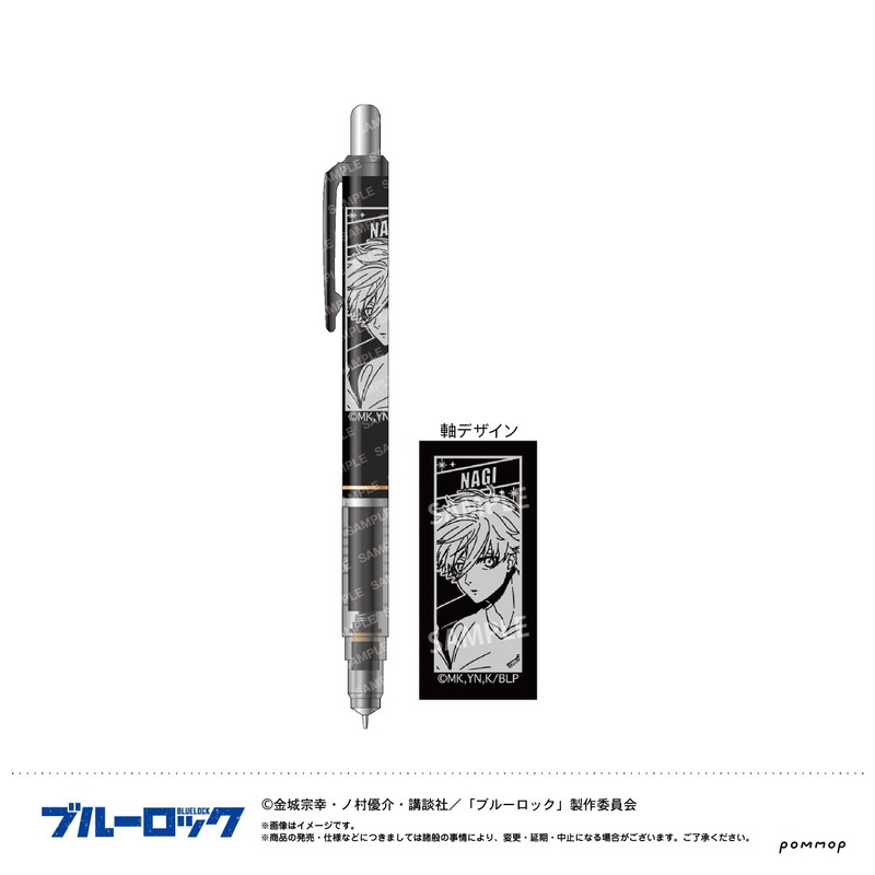Blue Rock [C Nagi Seishiro] Delgado Night Soccer