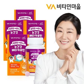 Vitamin Village 비타민마을 금쪽같은내새끼 맘편한 어린이 눈건강 베타카로틴 90정 x 4박스 (총12개월분) Vitamin Village Precious Child Mind-Relaxing Children's Eye Health Beta Carotene 90 Tablets x 4 Boxes (Total of 12 Months Supply)