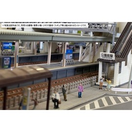 Tomytec Scene Collection The Human 142 People in Front of the Station Diorama Supplies