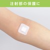MC-COV-1 Million Aid Shot Covers 1.2 x 1.2 inches (30