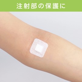 MC-COV-1 Million Aid Shot Covers 1.2 x 1.2 inches (30 x 30 mm) 240 Pieces for Injection Blood Retriever Drops Joint Piercing Parts Shielding Protector Stains Bandage Sterile Individually Packed